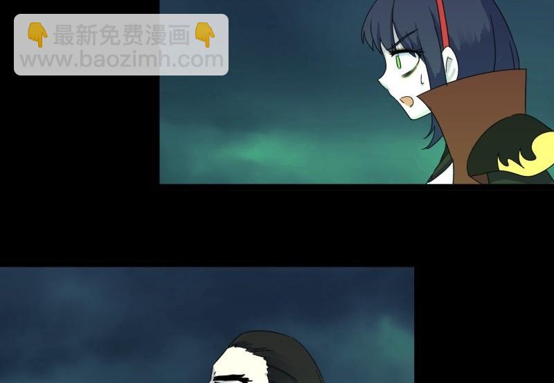 第10话 古神54