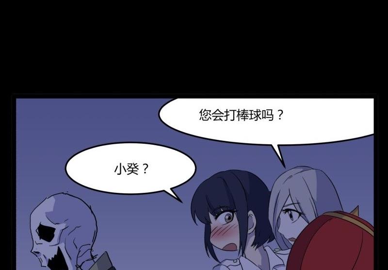 第06话 好宅40