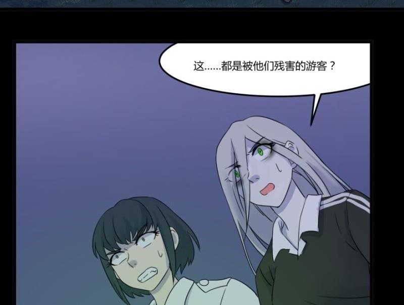 第06话 好宅90