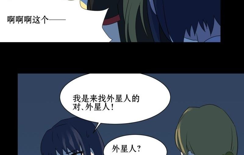 第02话 被发配了34