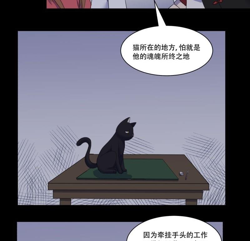 第11话 追踪30