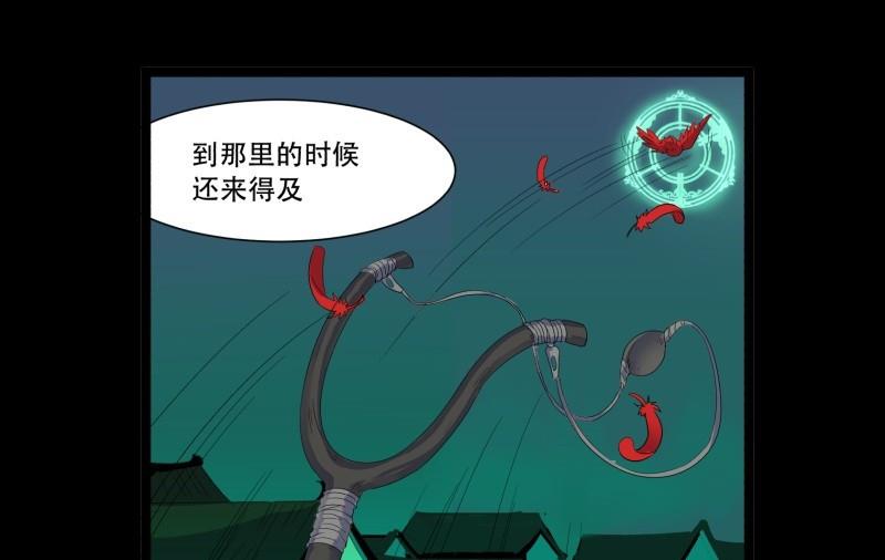 第16话 夜访18