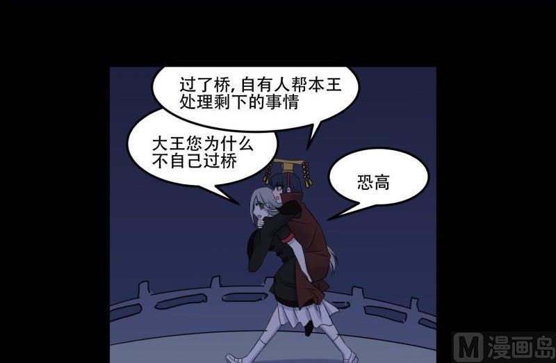 第07话 寻人8
