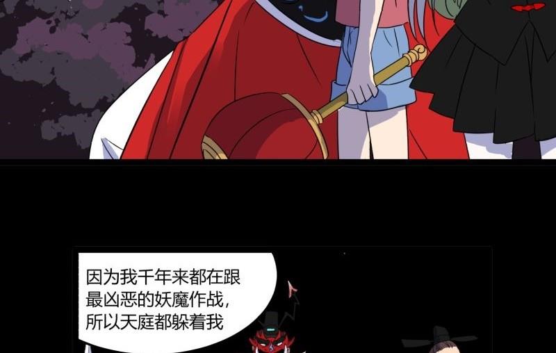 第07话 寻人59