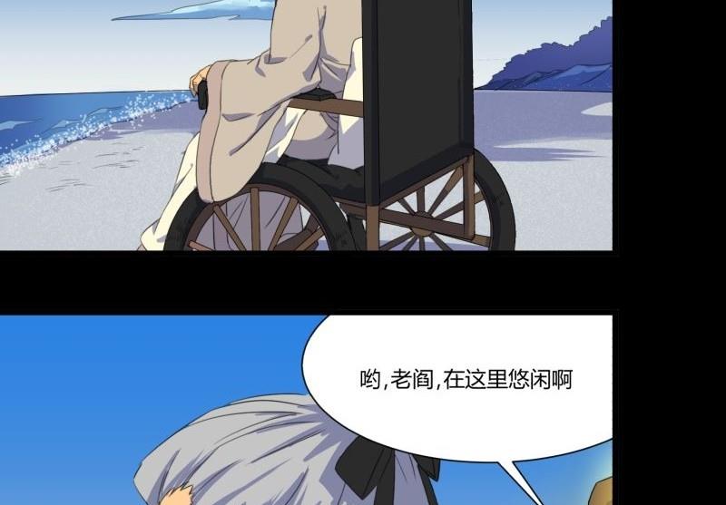 第33话 清战场三界暂得太平48