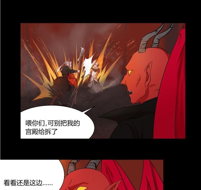 第30话 取经天团西方打架游21