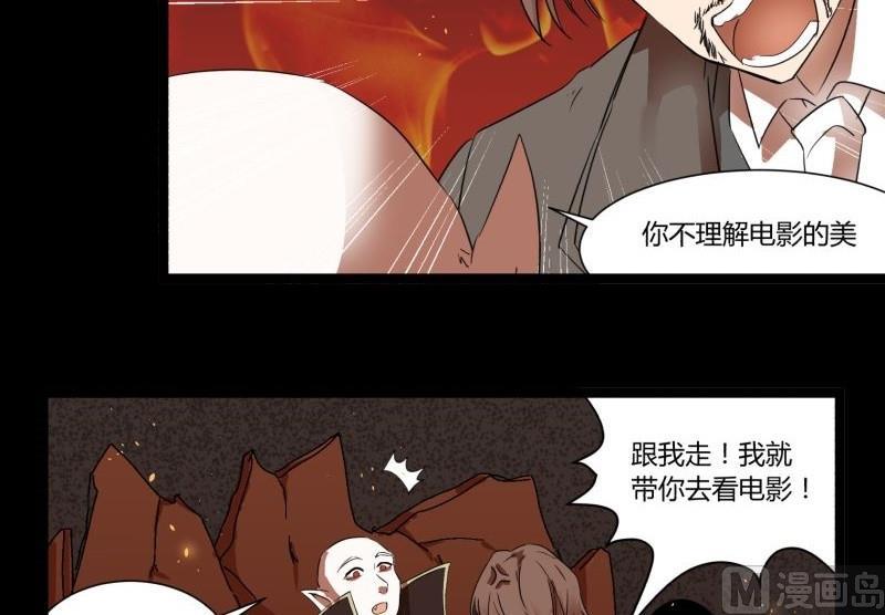 第18话 封印38