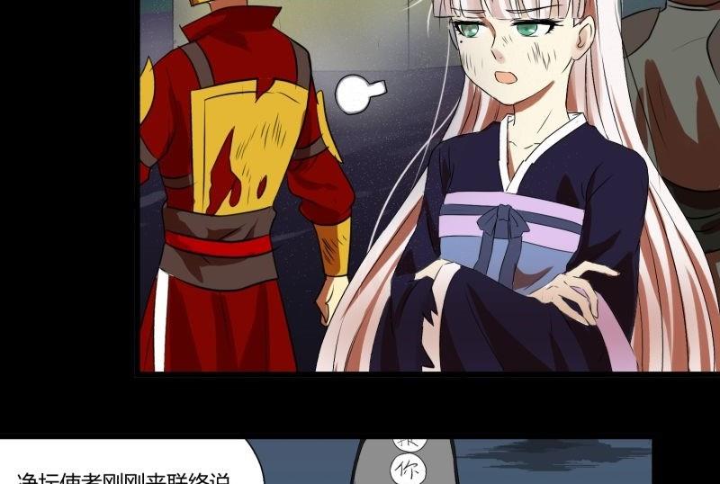 第33话 清战场三界暂得太平12