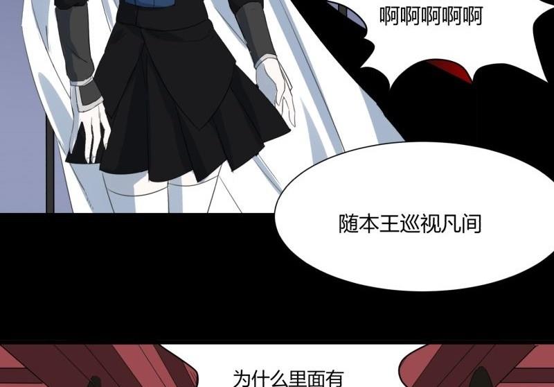 第33话 清战场三界暂得太平69