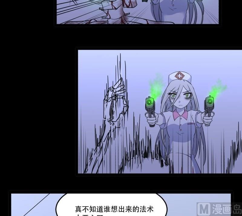 第05话 对手8