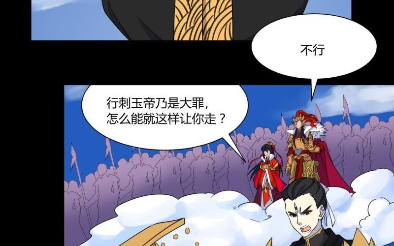 第24话 南天门21
