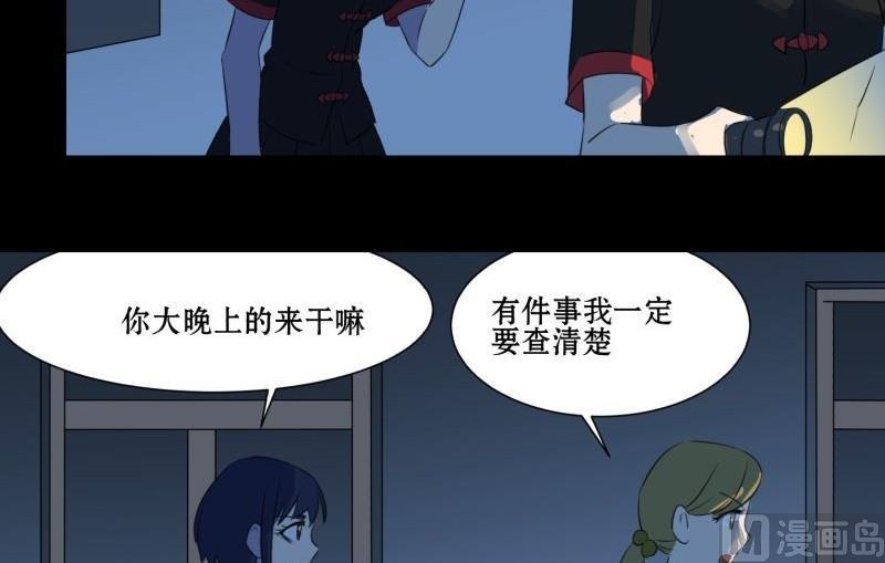 第02话 被发配了38