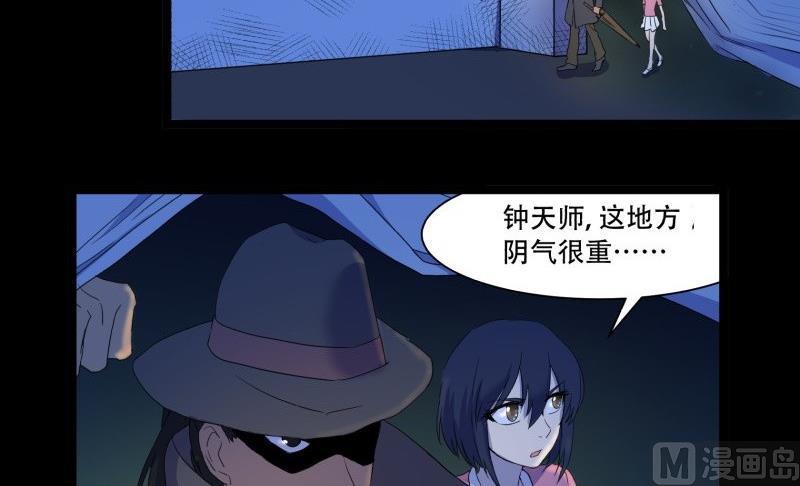 第14话 真凶5