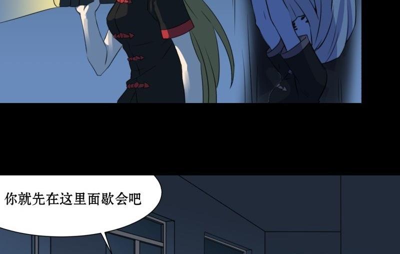 第02话 被发配了31