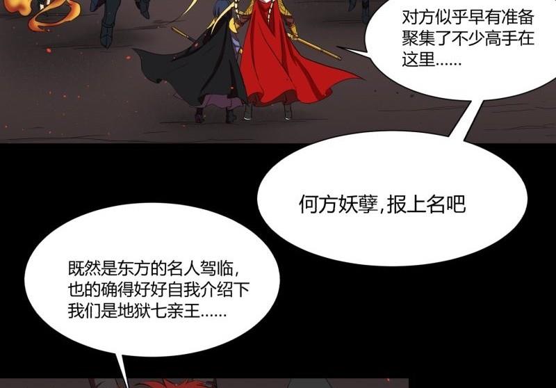 第28话 七亲王为什么只有五个9