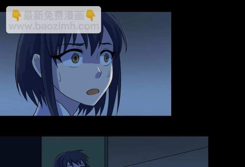 第02话 被发配了45