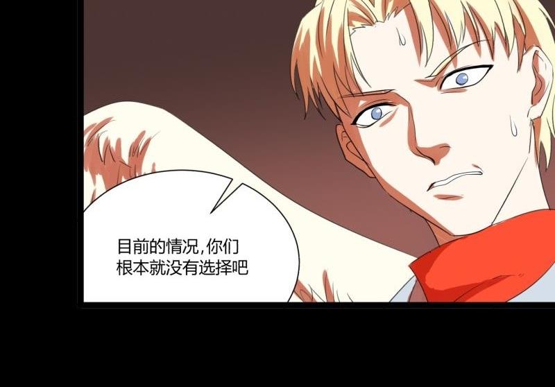第32话 俱往矣魔王破灭，归去兮阎罗恸哭28