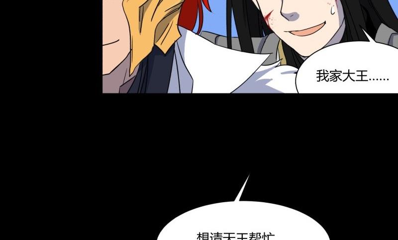 第27话 有一泼猴带着徒弟在门外叫骂64