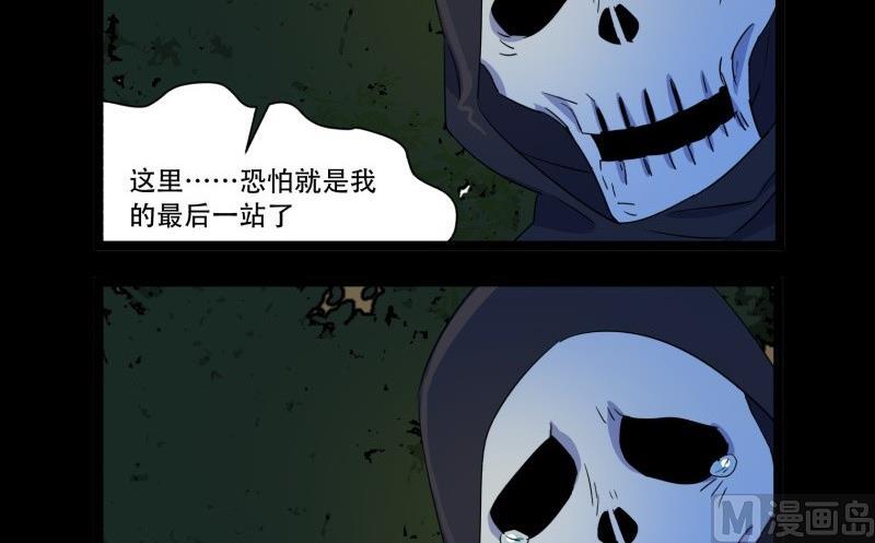 第13话 死神50