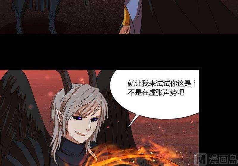 第28话 七亲王为什么只有五个32