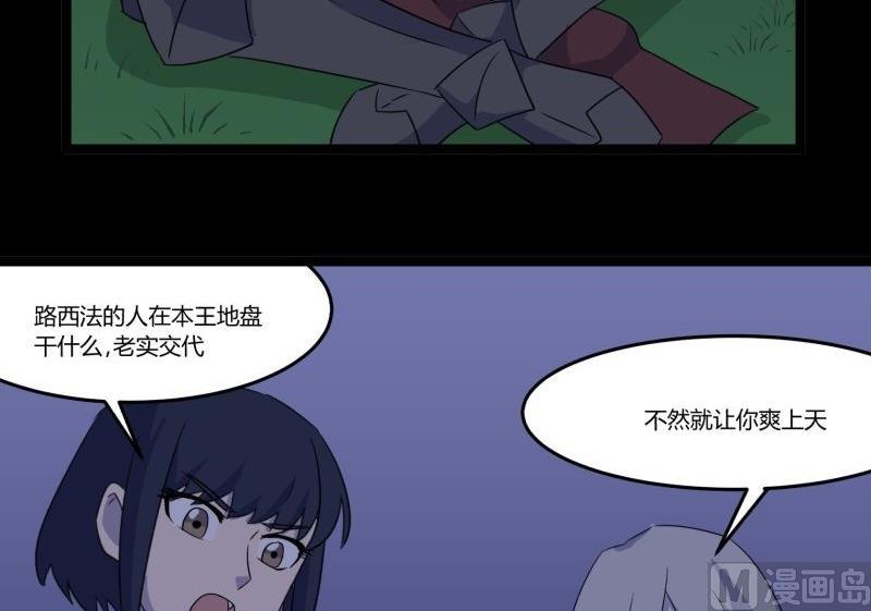 第06话 好宅77