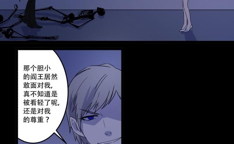 第05话 对手36