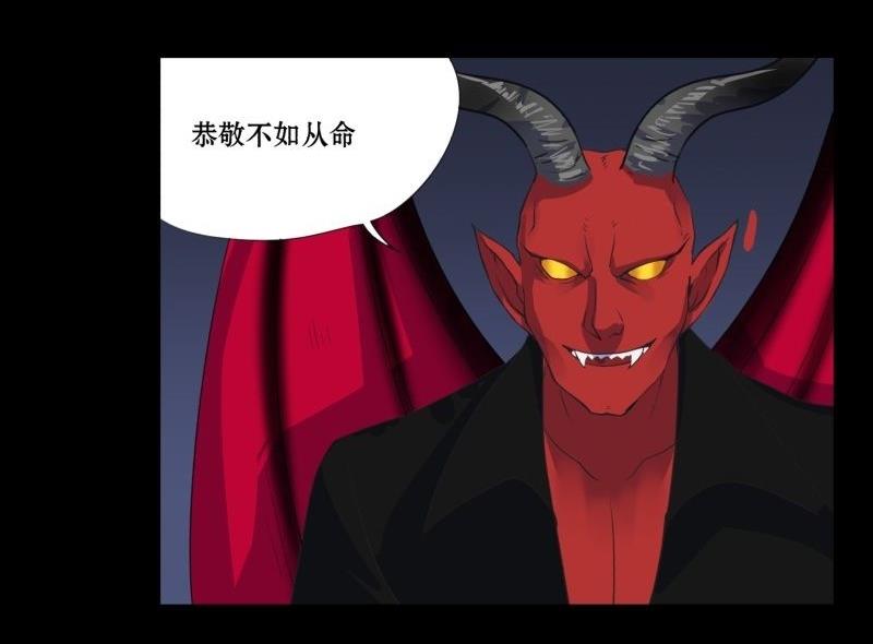 第01话 上任27