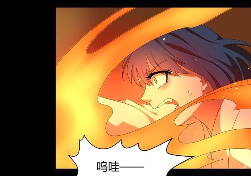 第20话 据点30