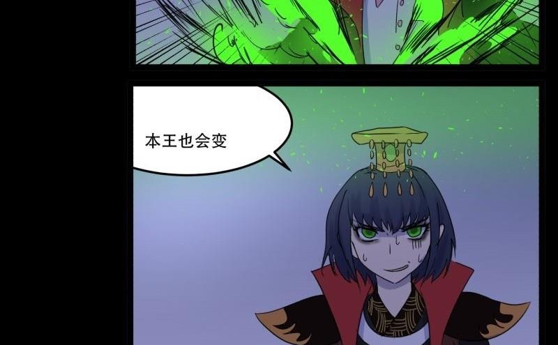 第05话 对手41