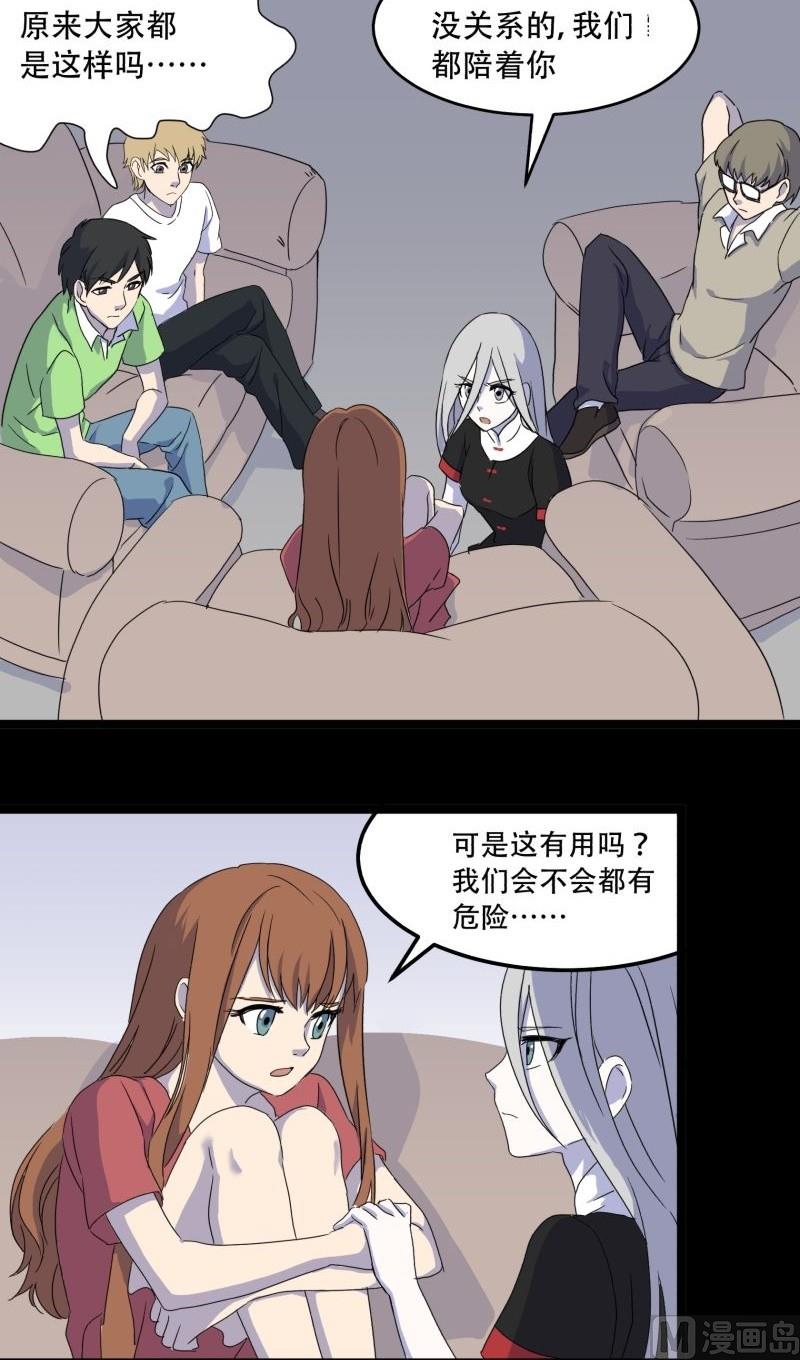 第08话 后续9