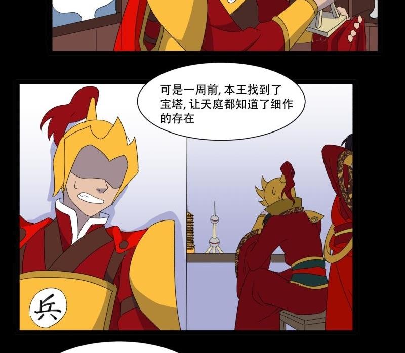 第11话 追踪40