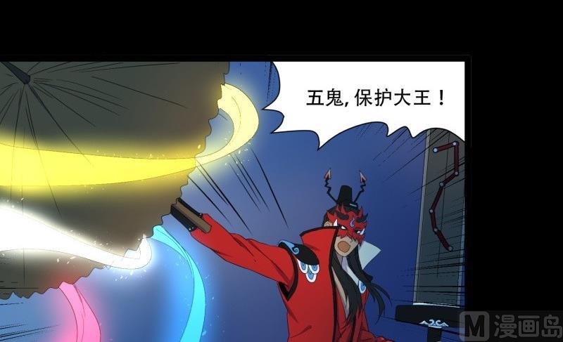 第14话 真凶20