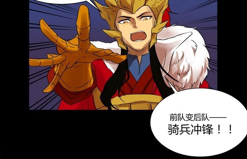 第30话 取经天团西方打架游45