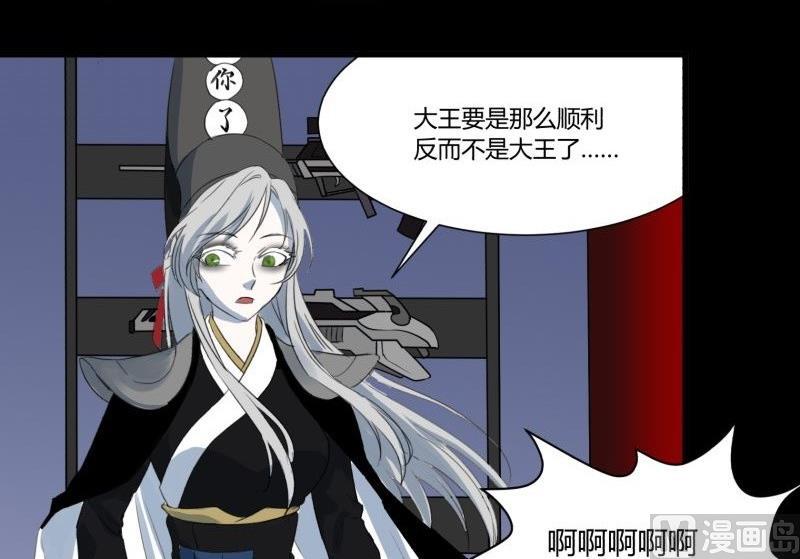 第33话 清战场三界暂得太平68
