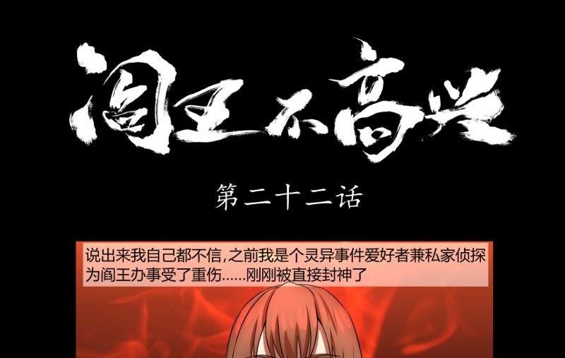 第22话 错综复杂0