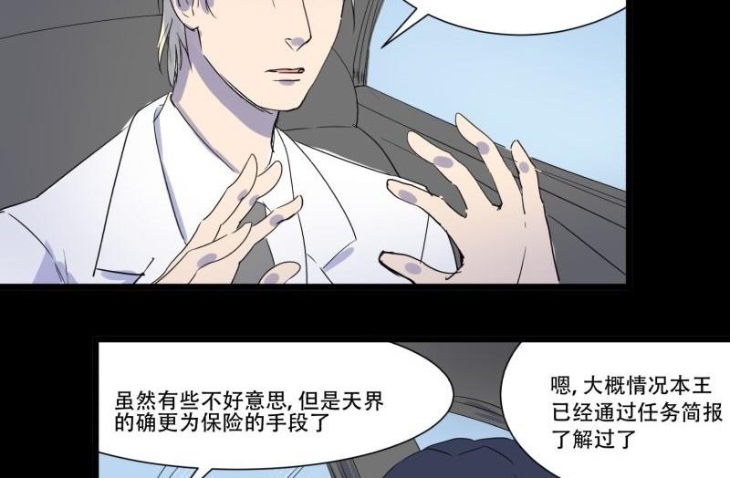 第04话 公费旅24