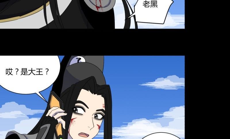 第27话 有一泼猴带着徒弟在门外叫骂48