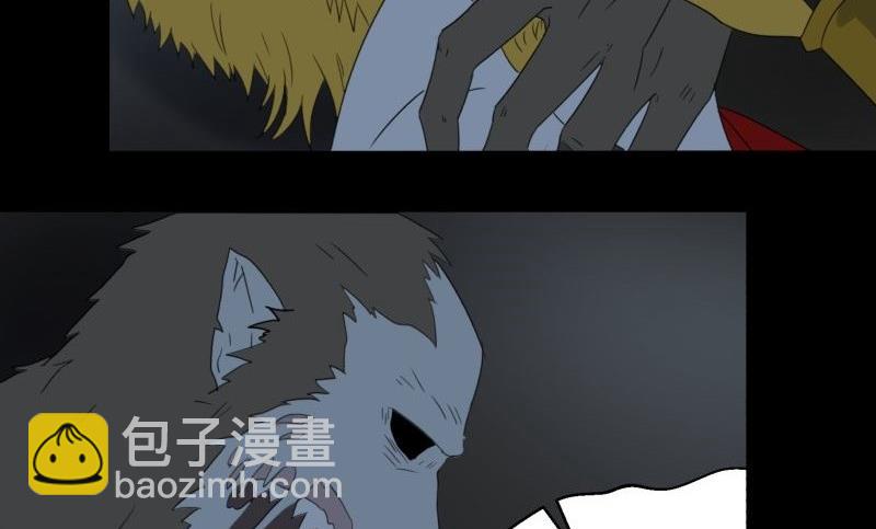 第03话 这次有个超厉害的搭档58