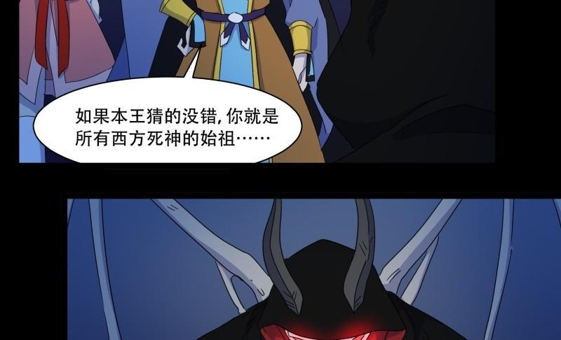 第14话 真凶42
