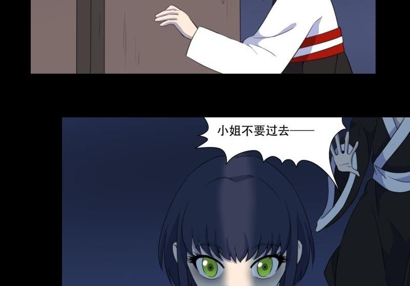 第03话 这次有个超厉害的搭档4