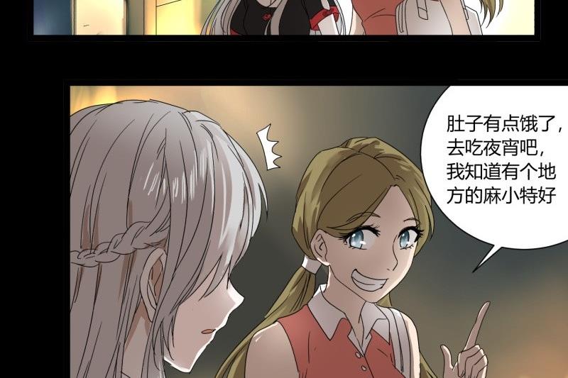 第15话 假期34
