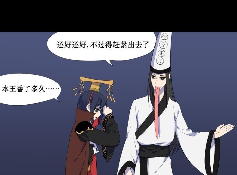 第01话 上任20