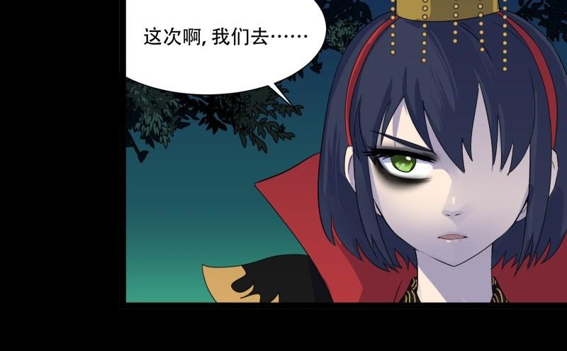 第13话 死神21
