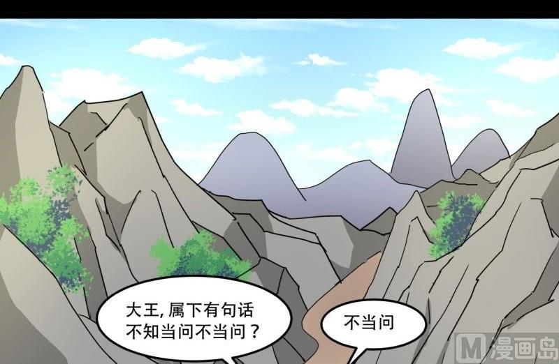 第07话 寻人23