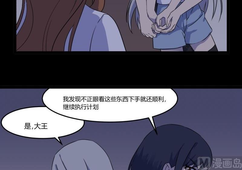 第06话 好宅47