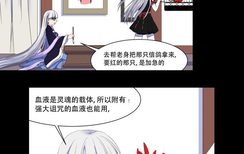 第16话 夜访15