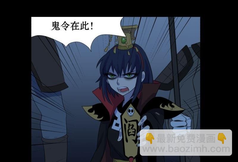 第02话 被发配了69