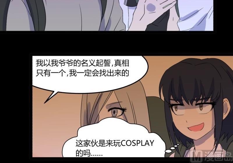 第06话 好宅11