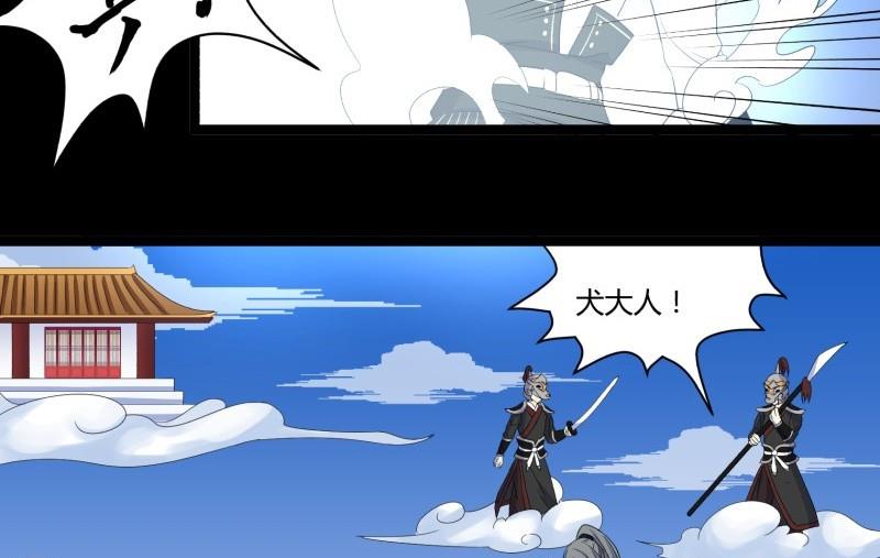 第23话 阴谋39