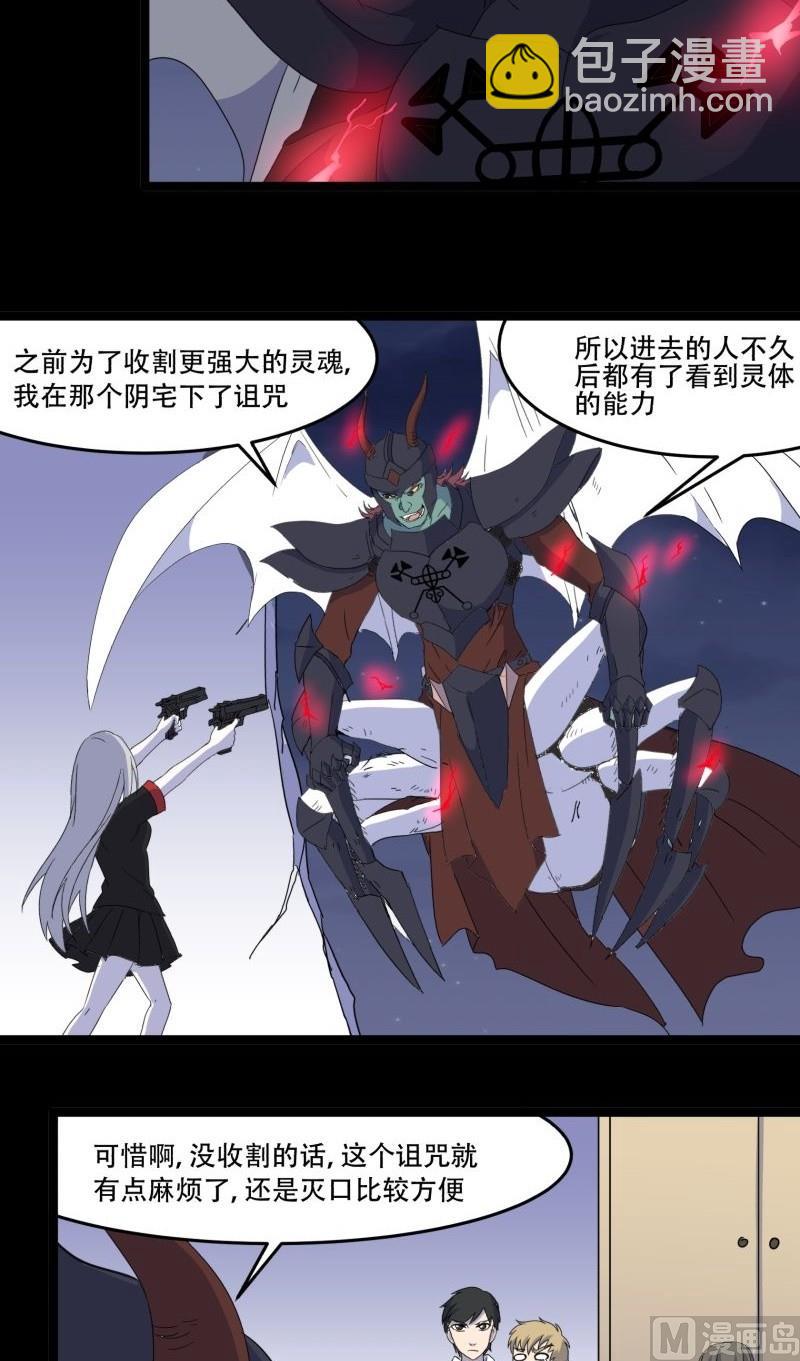 第08话 后续22